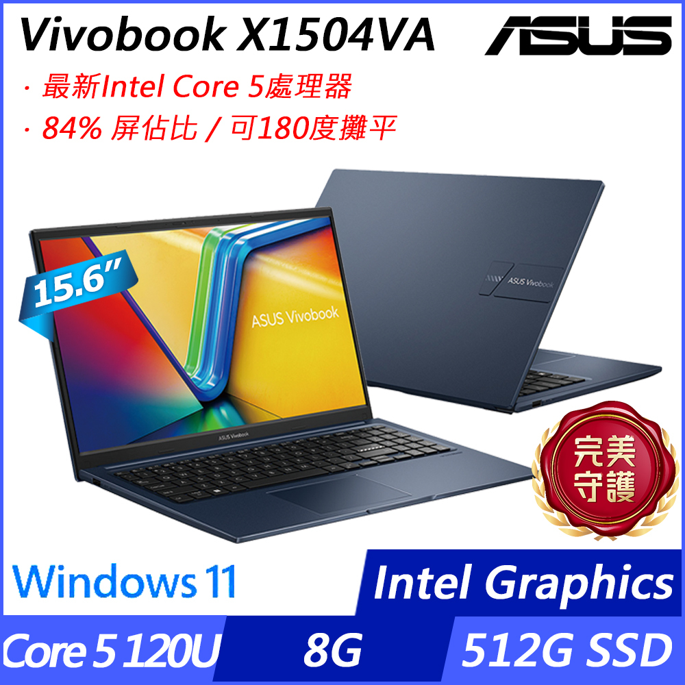 asus x1504v4-bq5561 intel core 5 120u ssd 512 gb... 【ASUS】華碩 X1504VA-0281B120U 15.6吋/Core 5 120U/8G/512G SS