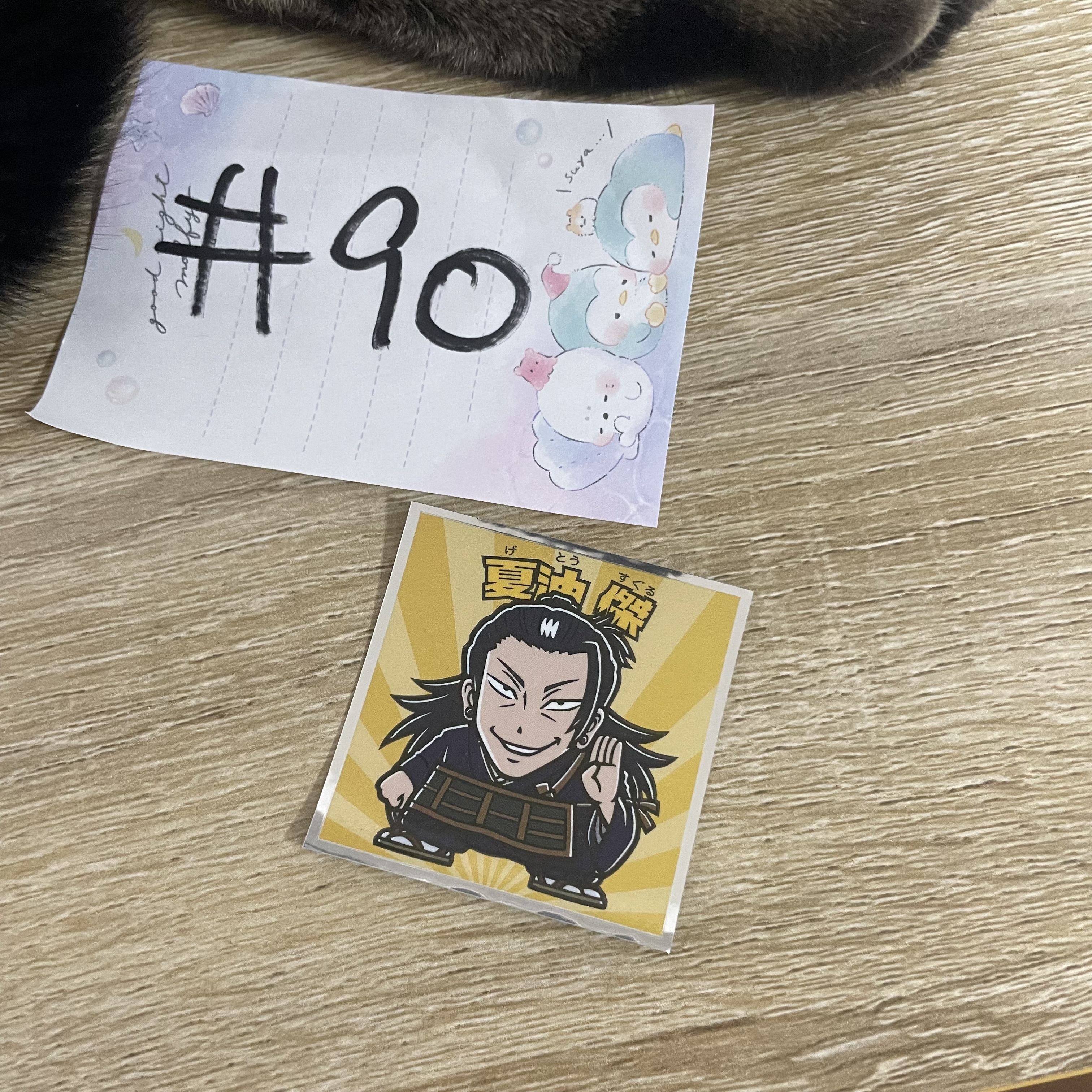 咒術迴戰  傑 貼紙#90