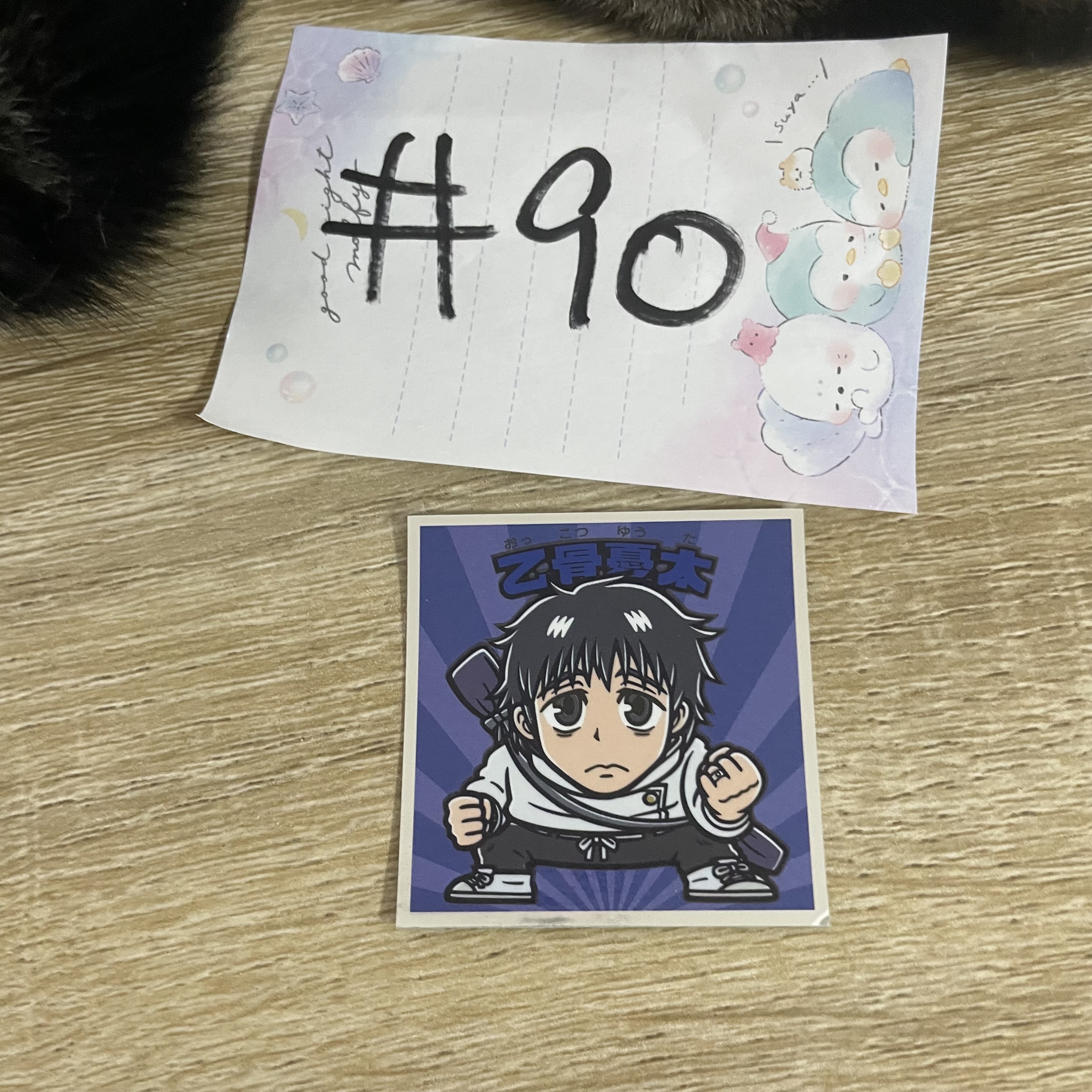 咒術迴戰    乙骨 貼紙#90