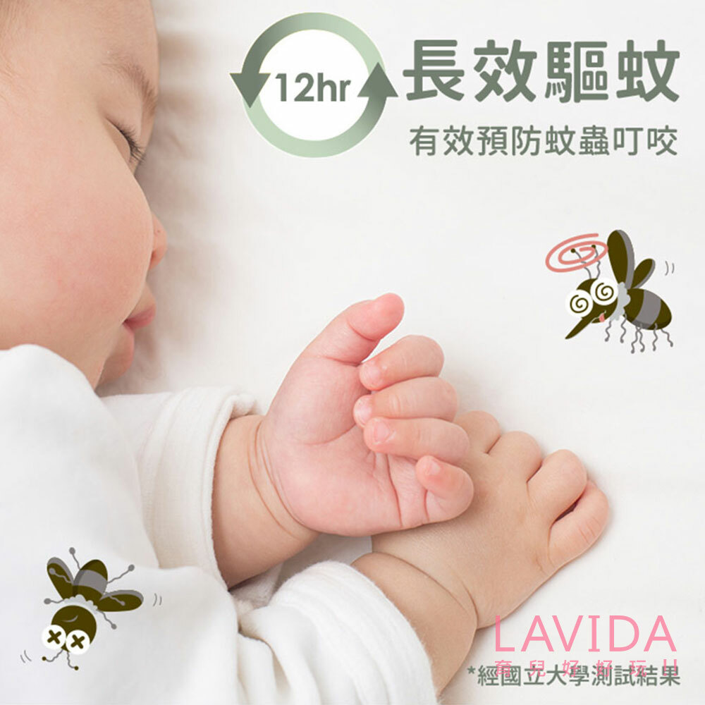 【nac nac】草本精油 驅蚊|舒緩全系列