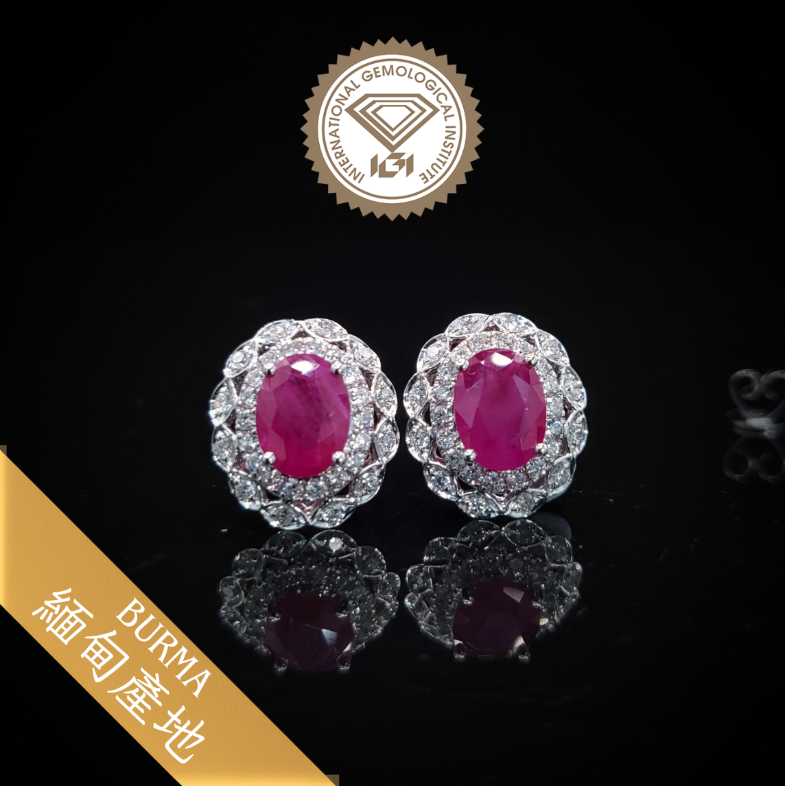 18K White Gold 2.96ct Ruby and Diamond Earring