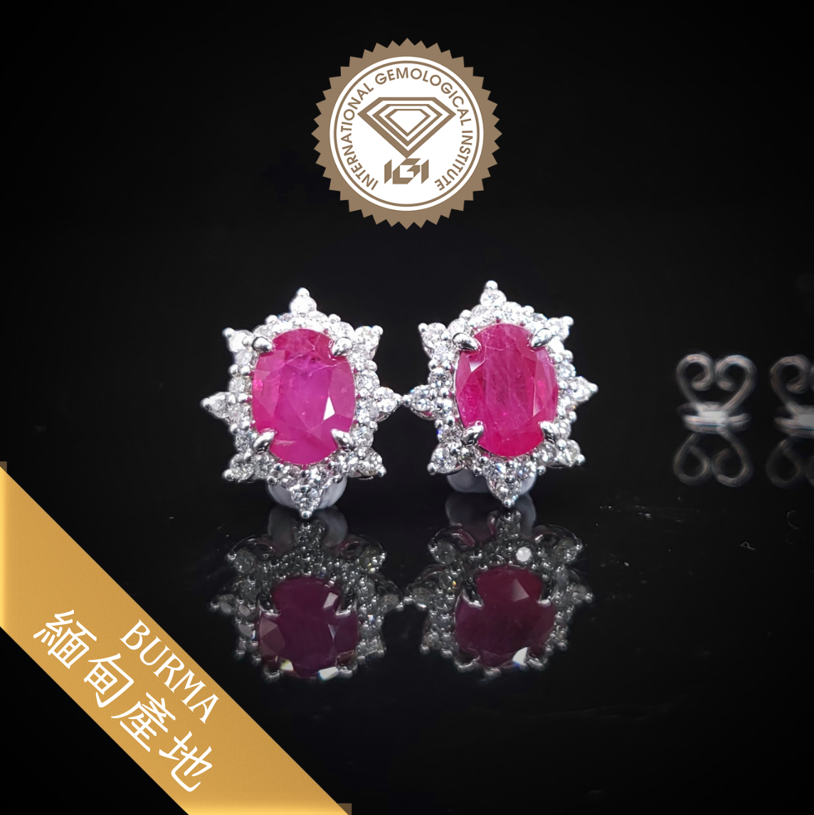 18K White Gold 3.20ct Ruby and Diamond Earring