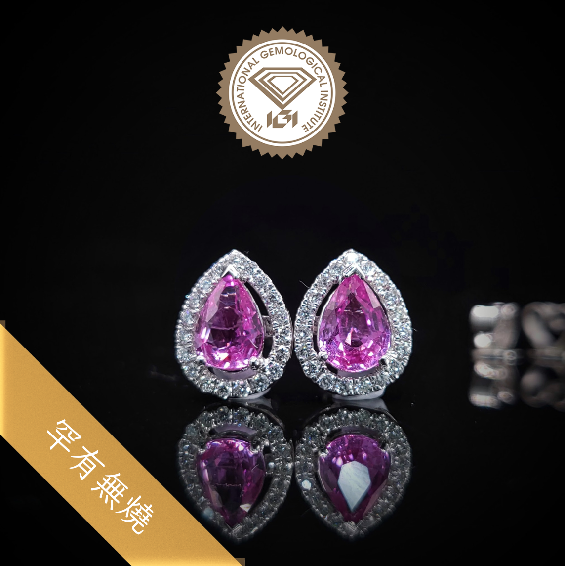 18K White Gold 1.47ct Sapphire and Diamond Earrings