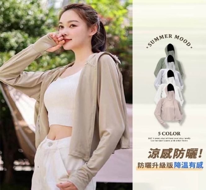 【台灣預購】TW082601 台灣夏季抗熱浪涼感衣 UP50+防曬外套