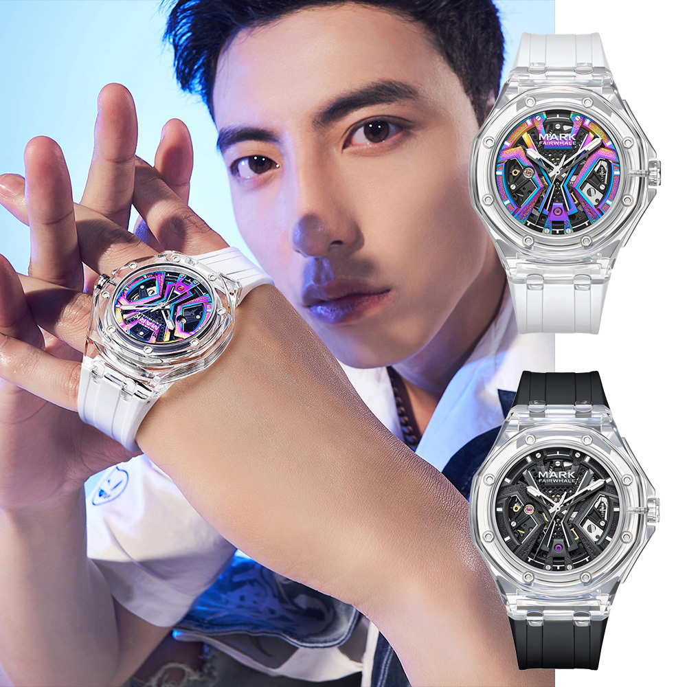 (預購)【Mark Fairwhale 馬克菲爾】6550 街頭風格 八角 透明 純淨 通透 鏤空風潮設計 機械錶