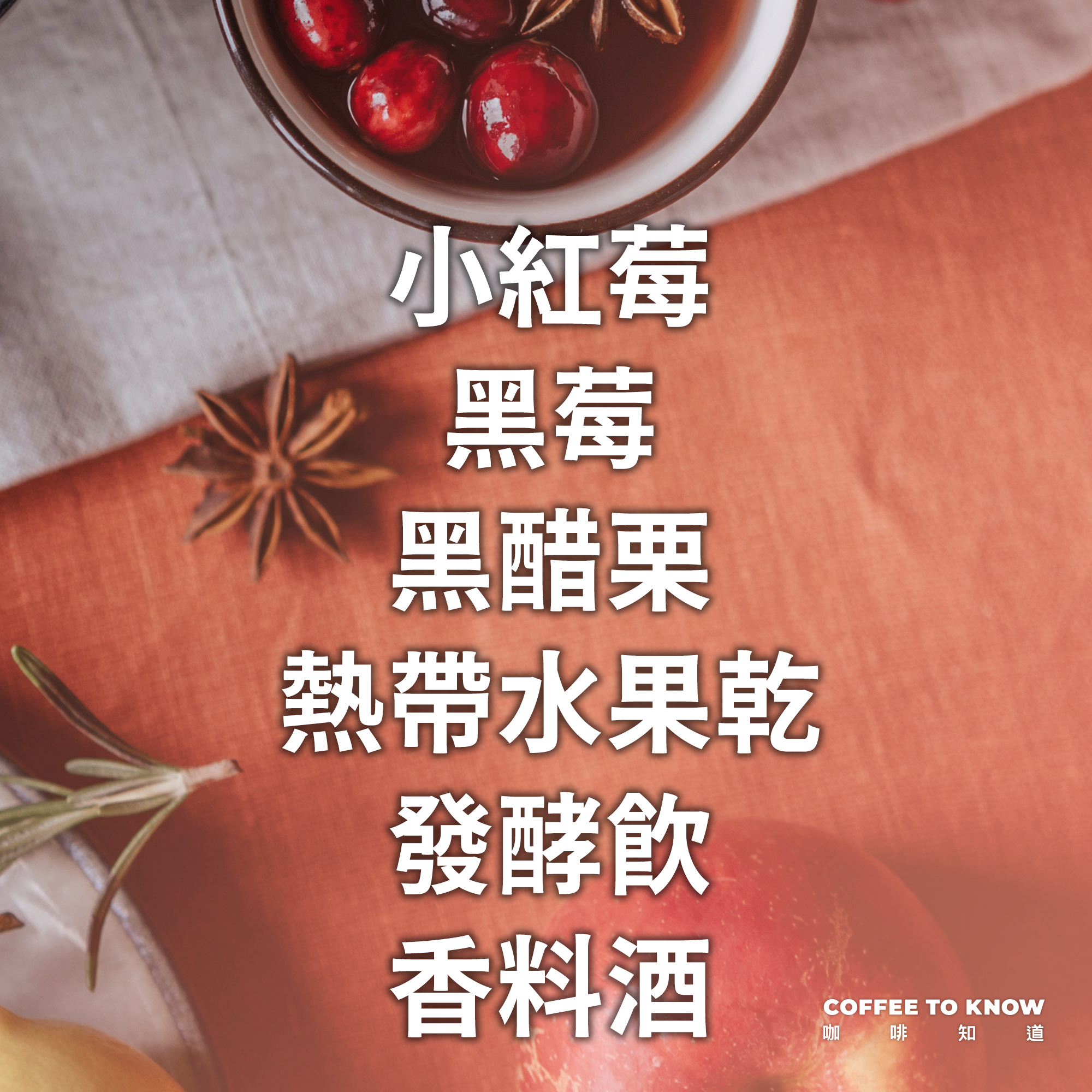 濾掛6包 / 中淺焙 哥倫比亞 天堂莊園 加拉蘇亞雷斯 厭氧日曬