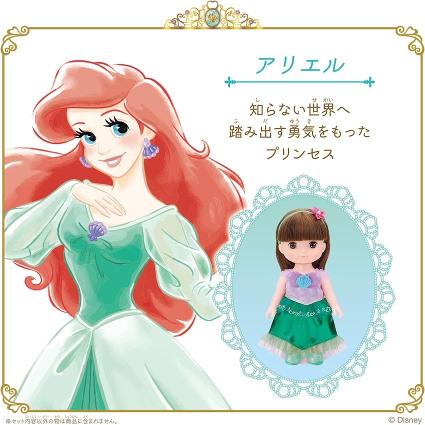 日本妮妮 & 沙奈系列  - Disney Princess Ariel 服飾套裝