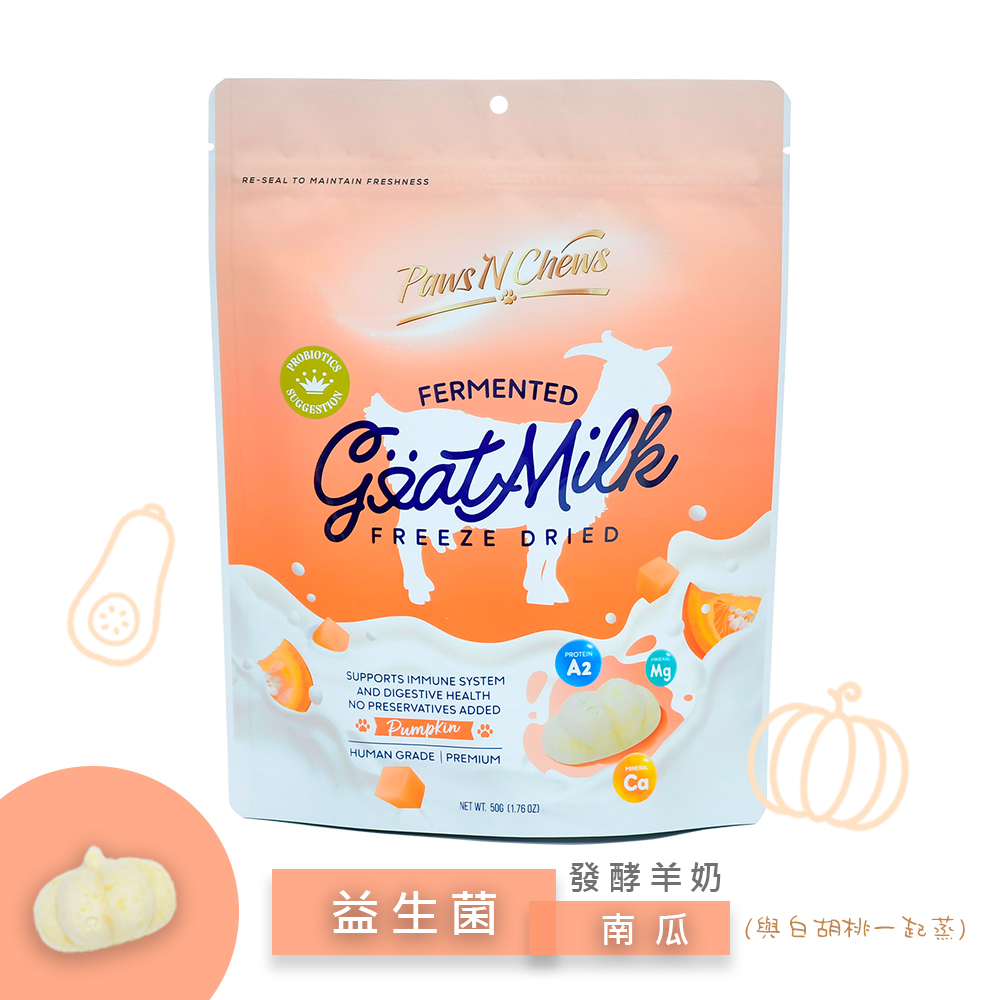 1入。韓國普恩啾 發酵羊奶凍乾益生菌_南瓜50g