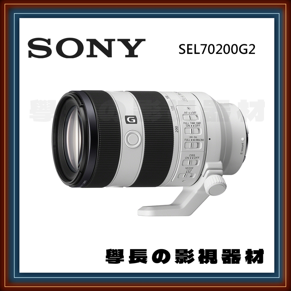 ［台中租賃服務］Sony 70-200mm F4 Macro G OSS II 鏡頭 G鏡 小三元 微距 GM 索尼 人像 學長の影視器材