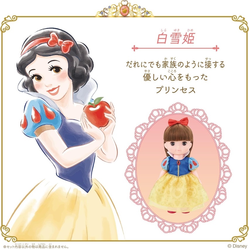 日本妮妮 & 沙奈系列  - Disney Princess 白雪公主服飾套裝