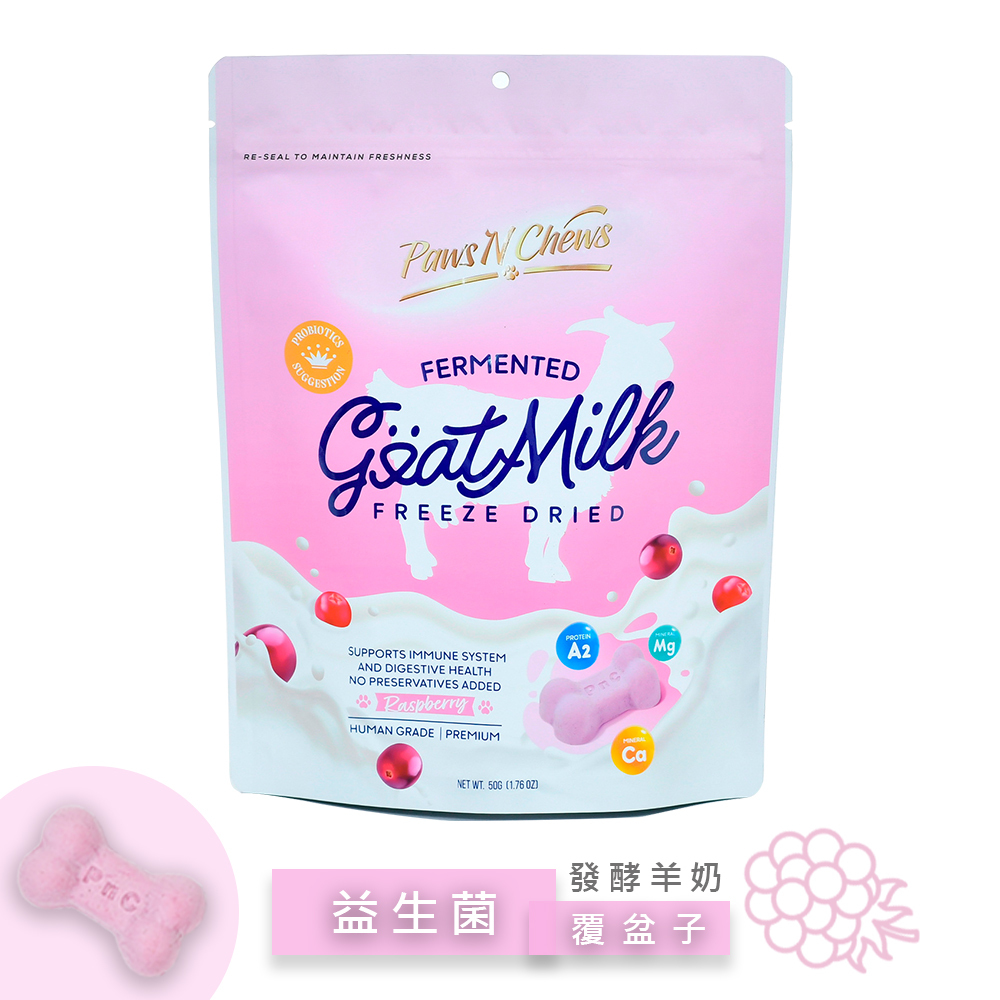 1入。韓國普恩啾 發酵羊奶凍乾益生菌_覆盆子50g