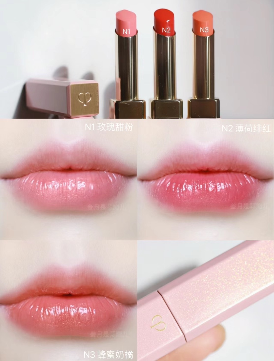 📦預購 肌膚之鑰-奢華訂製粉漾潤唇膏（共3色）