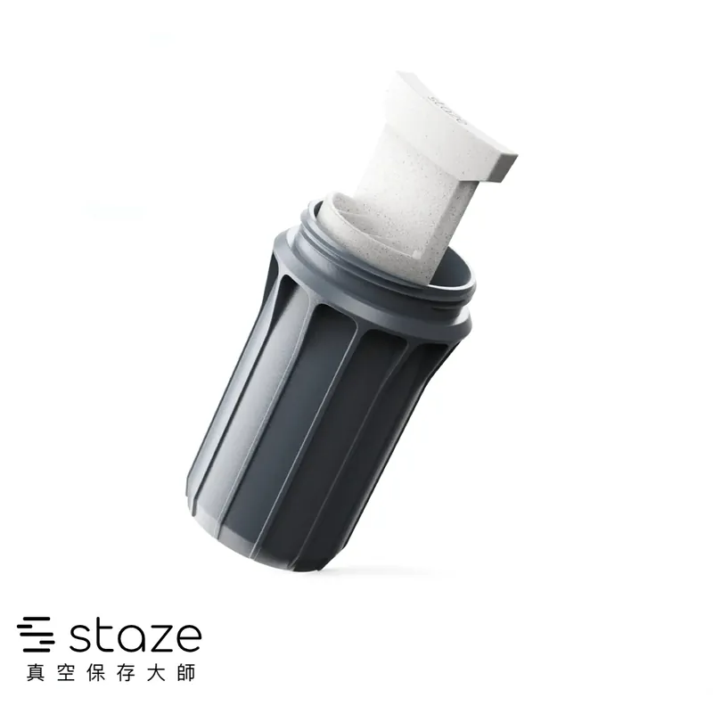 Staze 空間升級套件