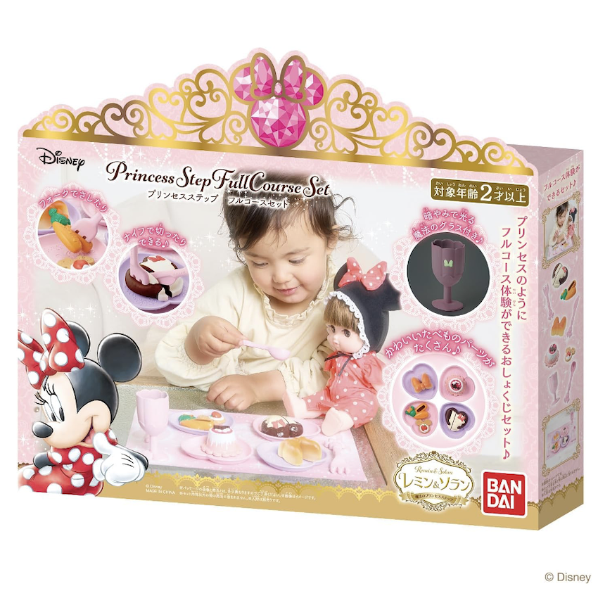 日本妮妮 & 沙奈系列  - 食物餐盆套裝