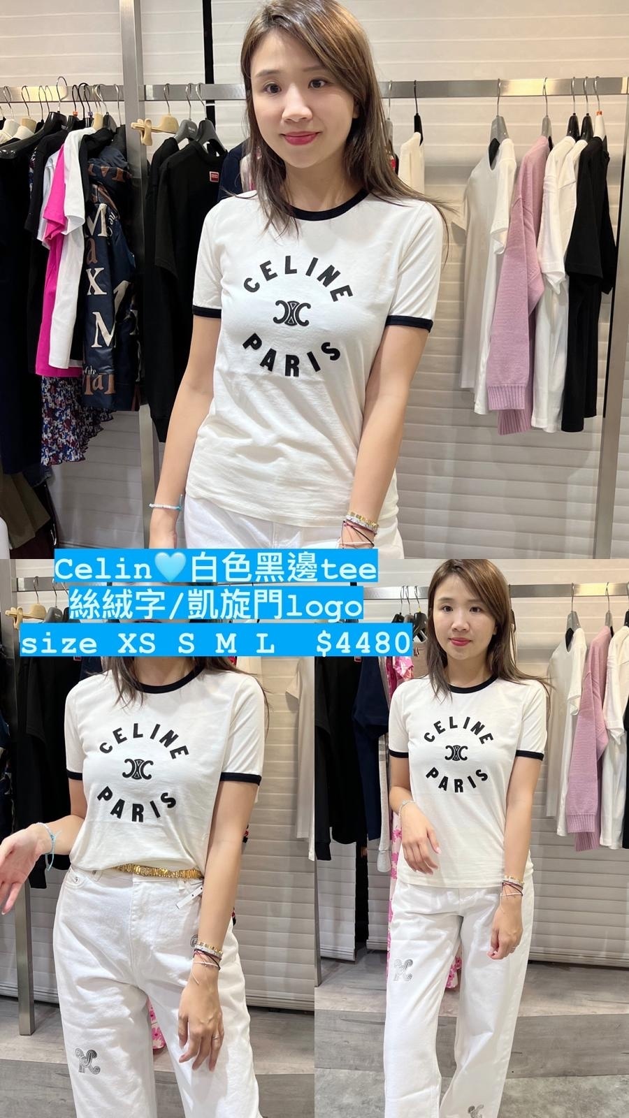 CELINE白色黑邊短袖 -M