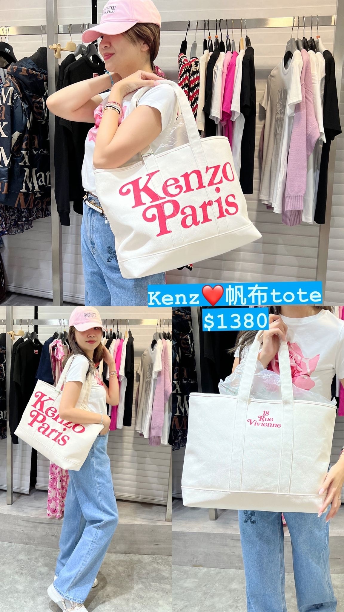 Kenzo tote bag  -T