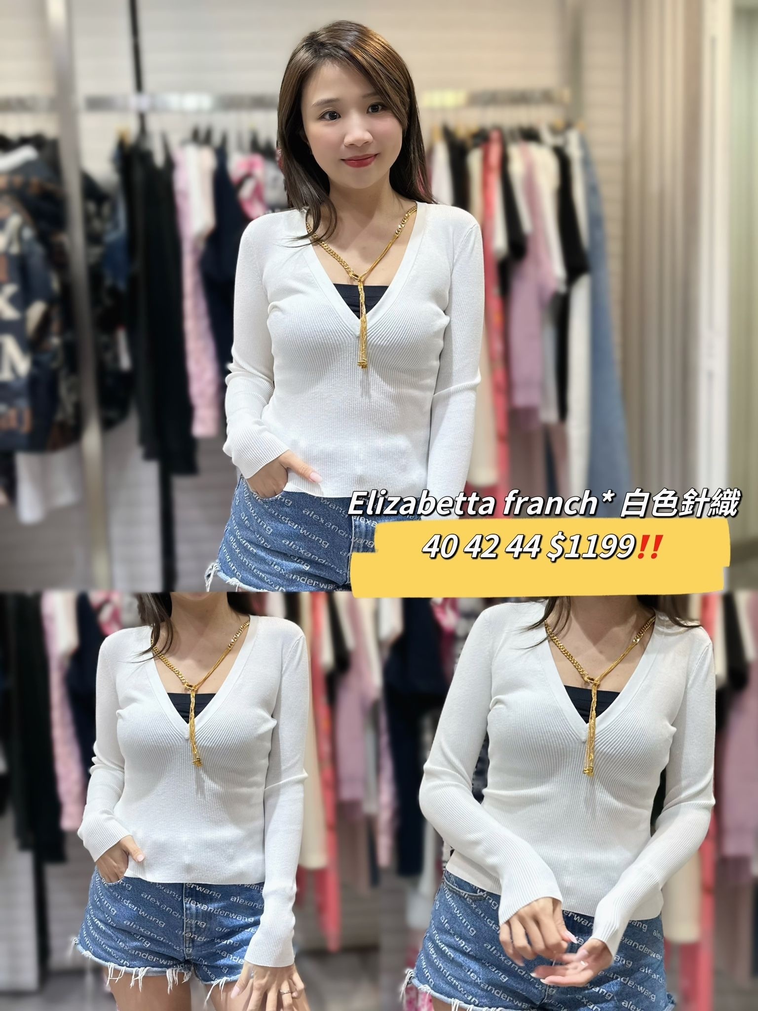 Elizabetta franchi 白色針織 -T