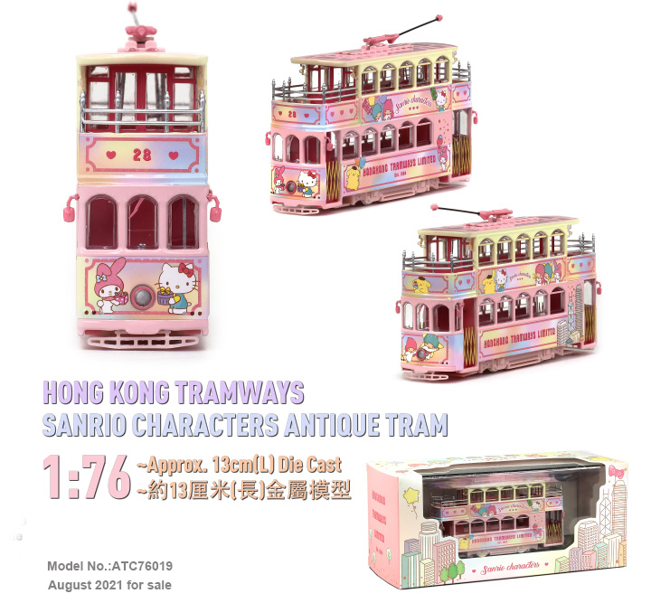 ATC76019 1:76 香港電車-Sanrio Characters 古典電車 (車隊:28)