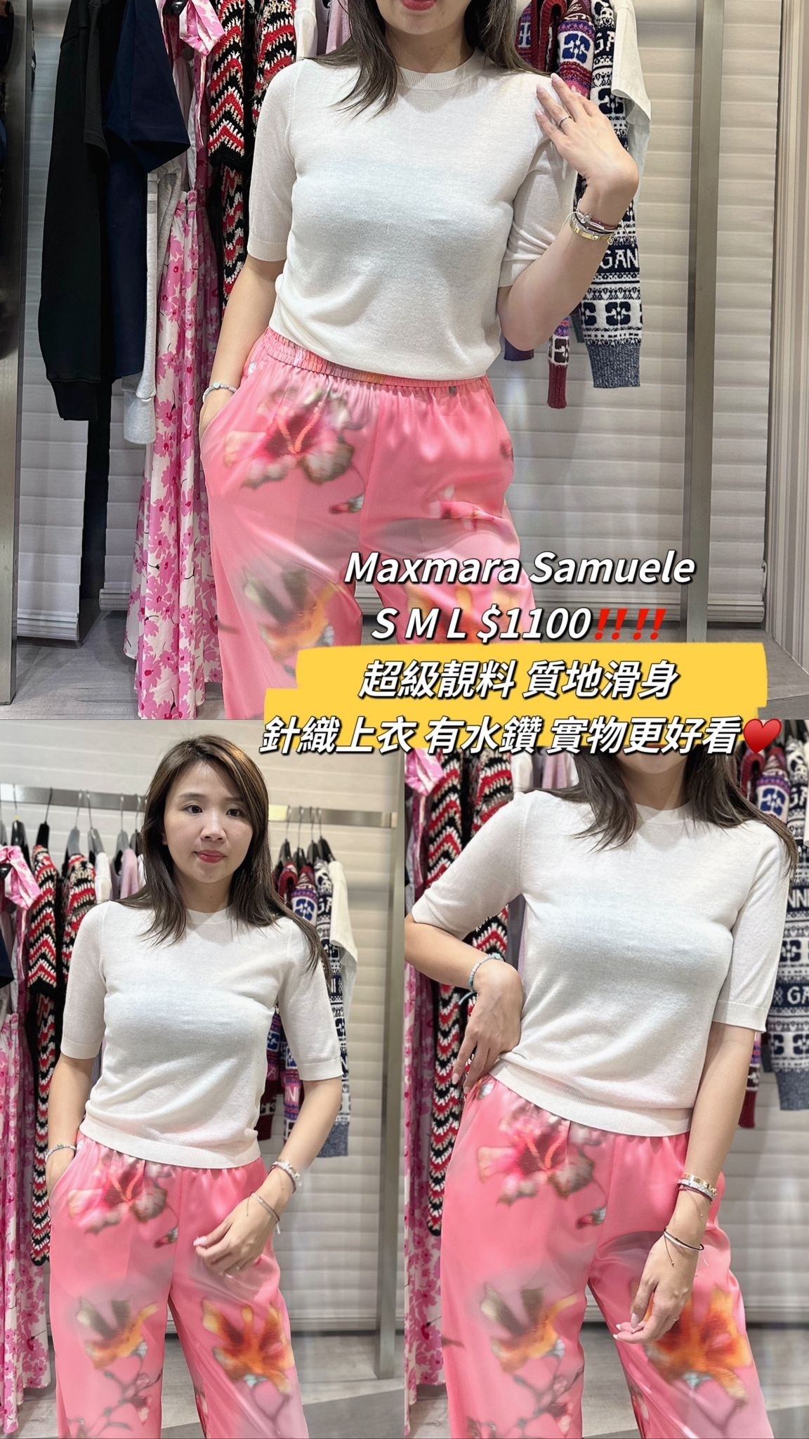 Maxmara studio Samuele 米色 -T