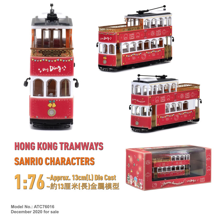 ATC76016 1:76 香港電車-Sanrio Characters (紅色)