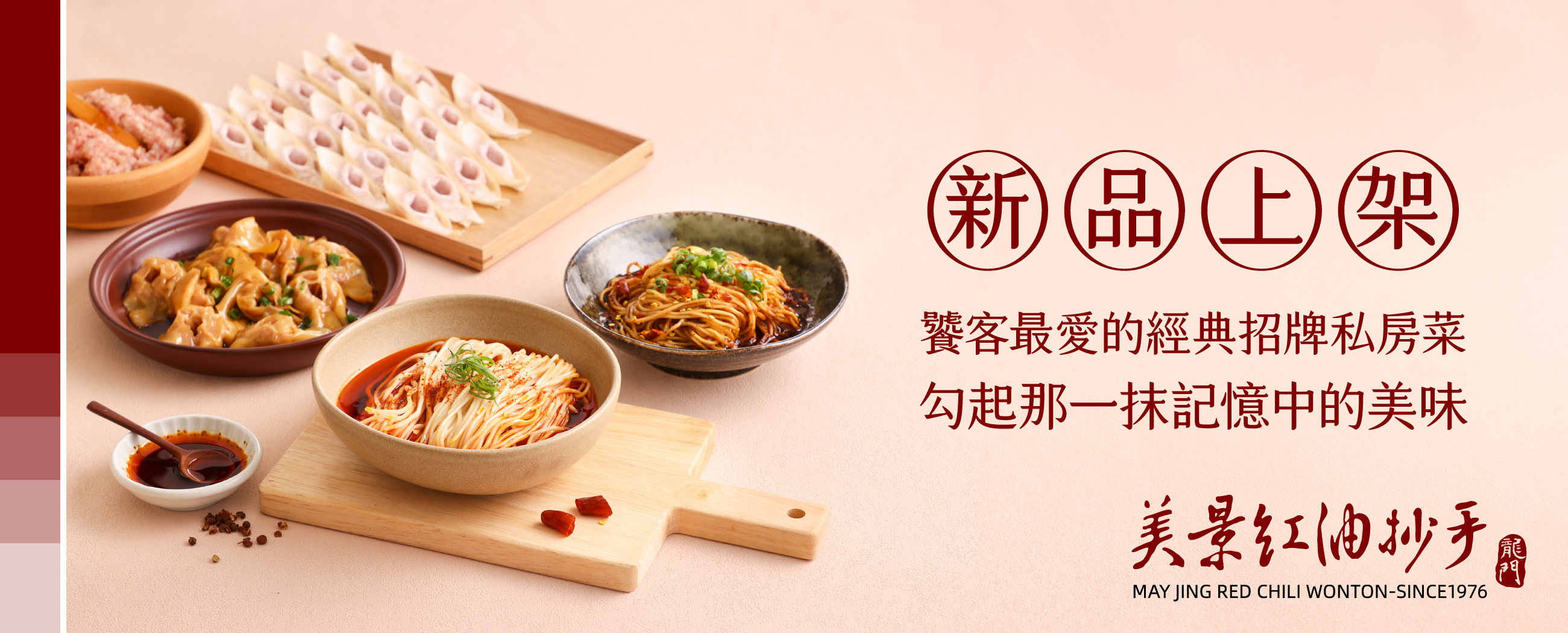 台北大安區頂好名店城冷凍宅配