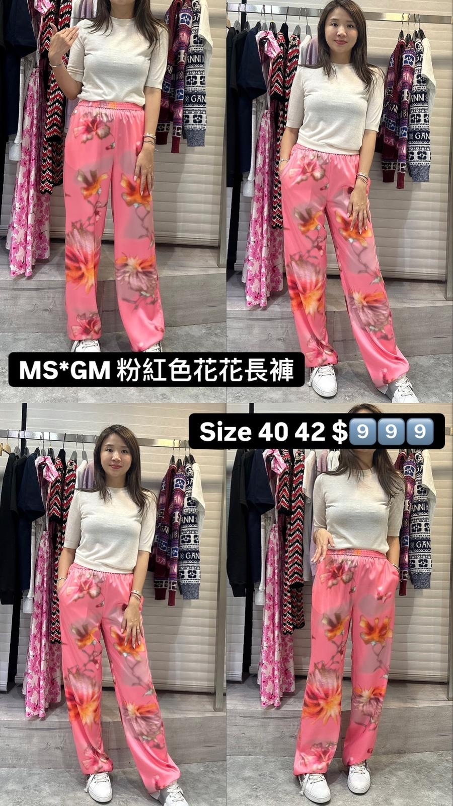 MSGM 緞面長褲 -T