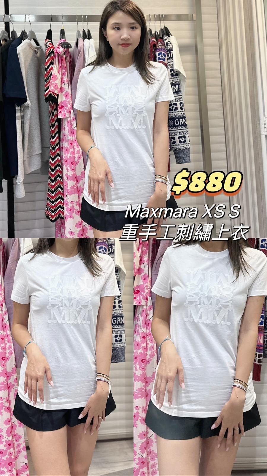 Maxmara 重手工刺繡上衣 -T