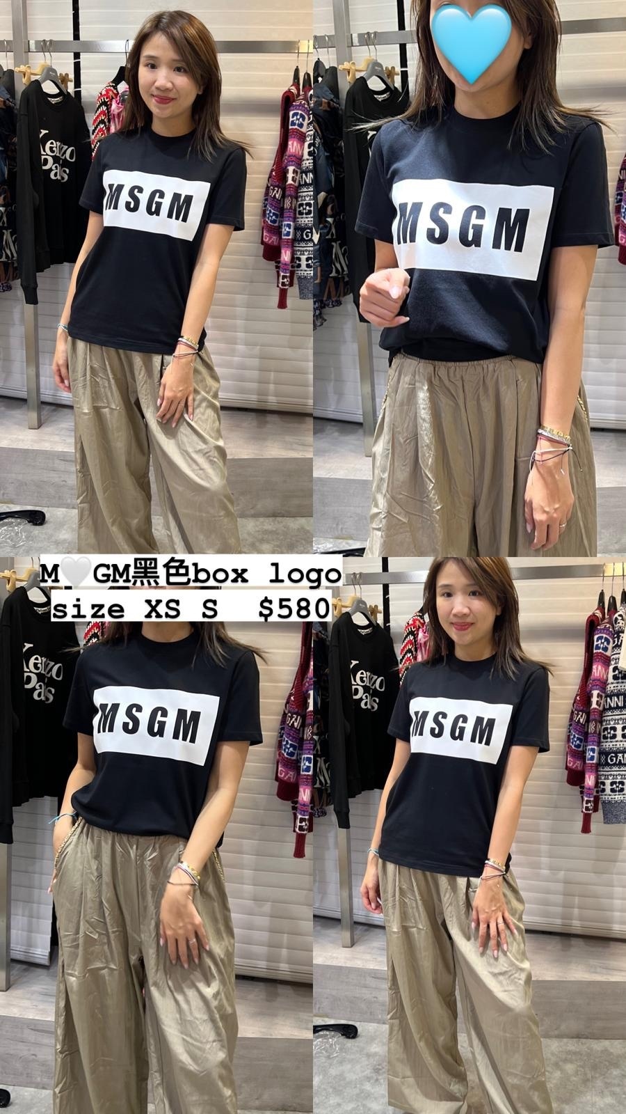 MSGM 黑色box logo-T