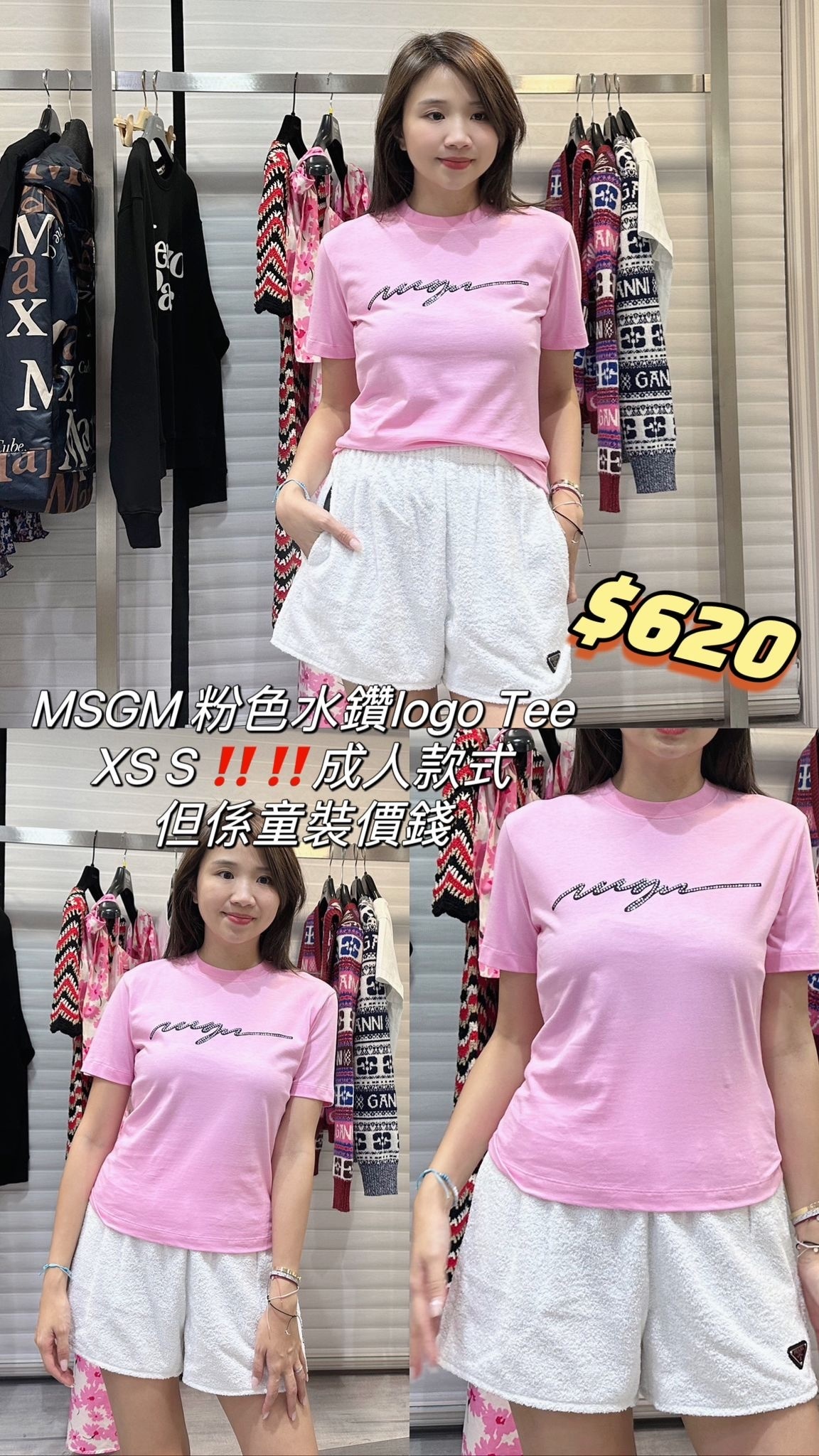 MSGM 粉色水鑽logo Tee-T