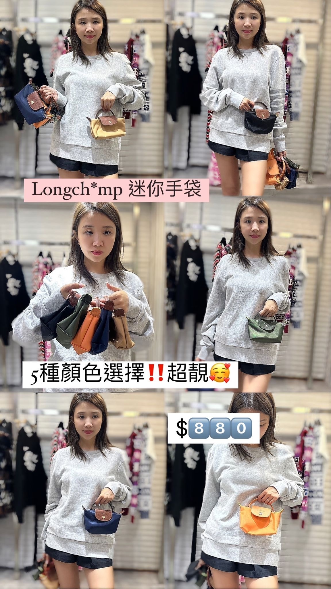 LONGCHAMP 駝色迷你尼龍手提袋  -T