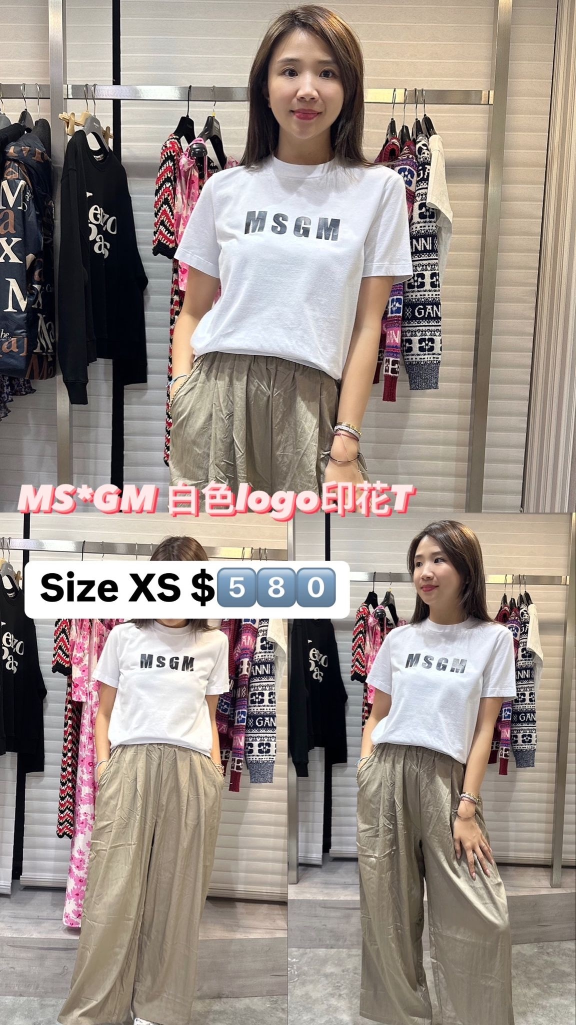 MSGM 白色logo印花T恤-T