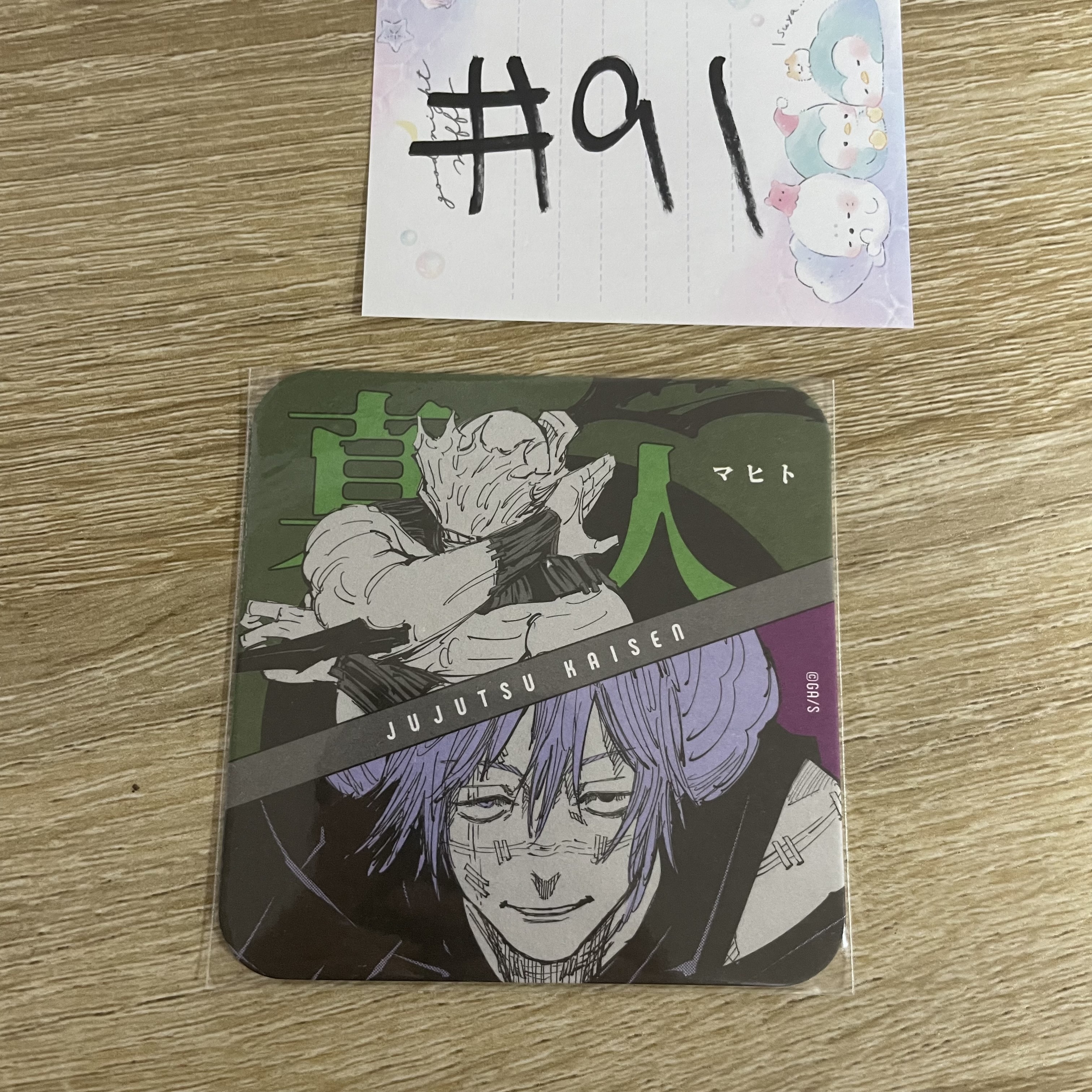 咒術迴戰  真人  杯墊#91