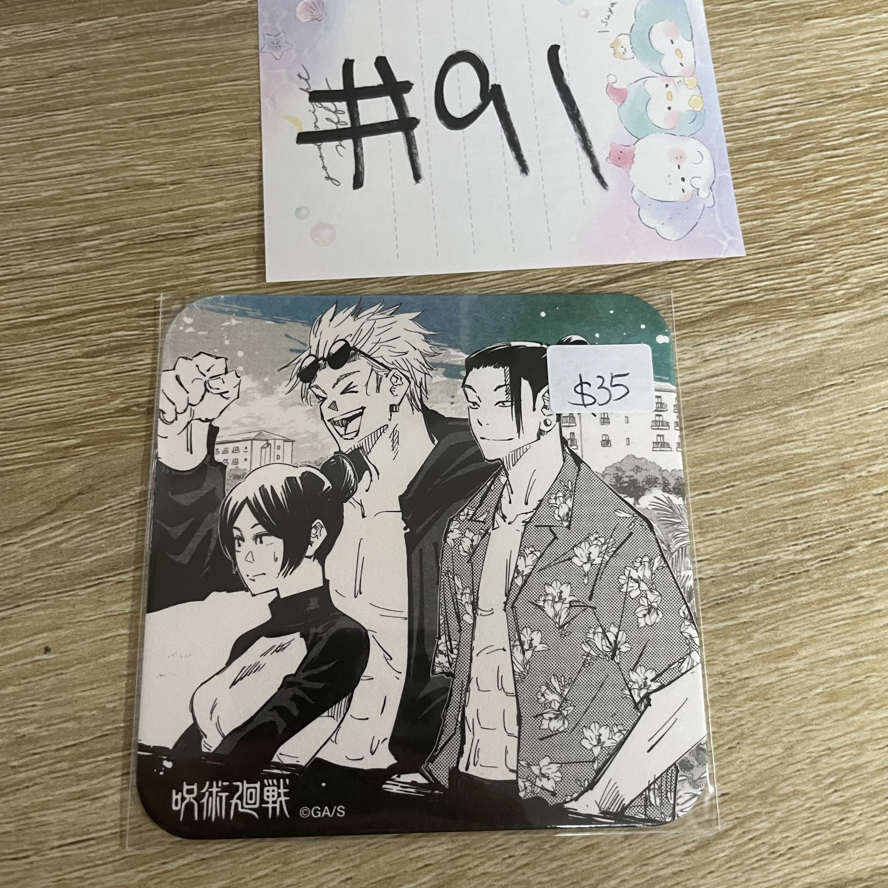 咒術迴戰    杯墊#91