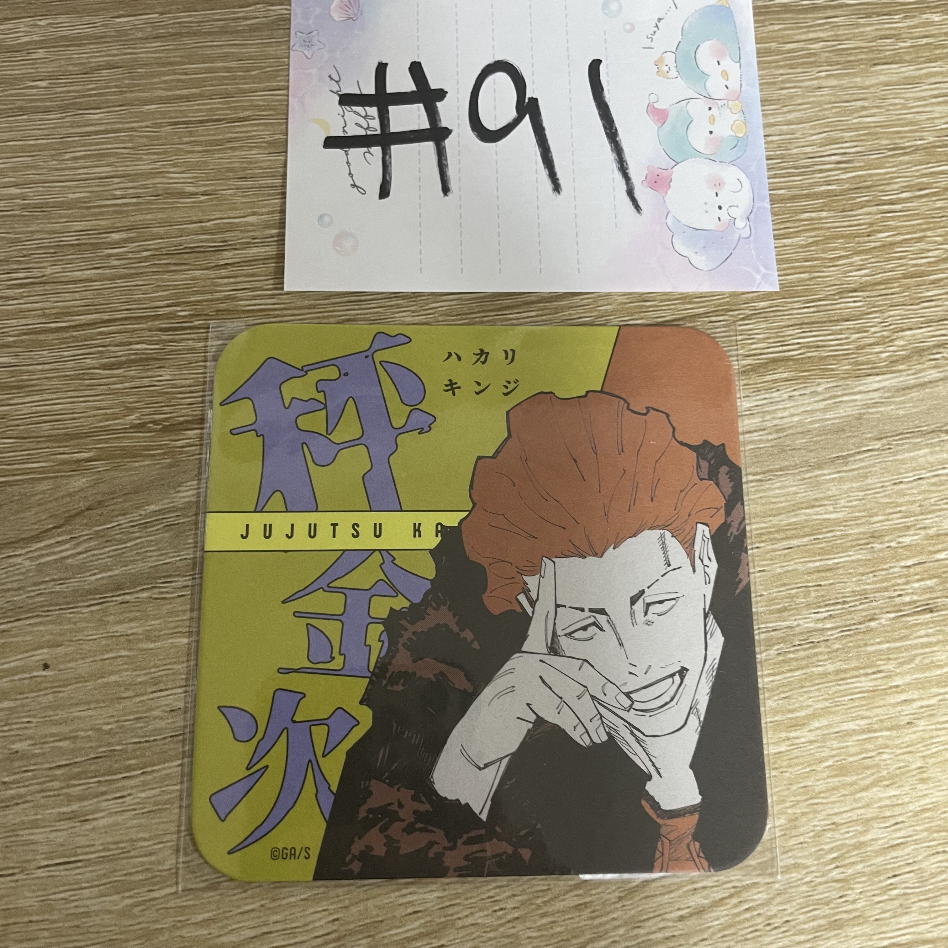 咒術迴戰  秤 杯墊#91