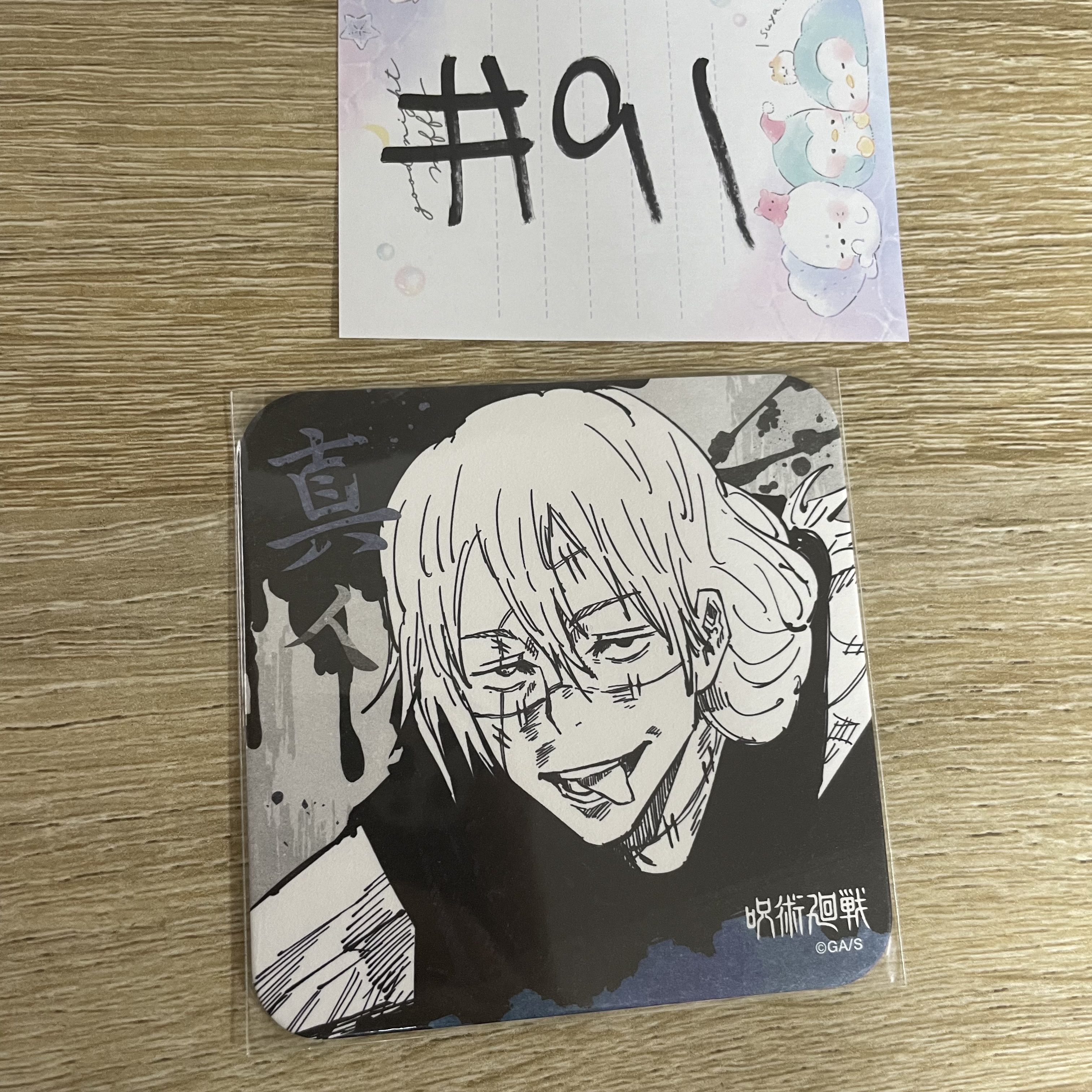 咒術迴戰  真人  杯墊#91