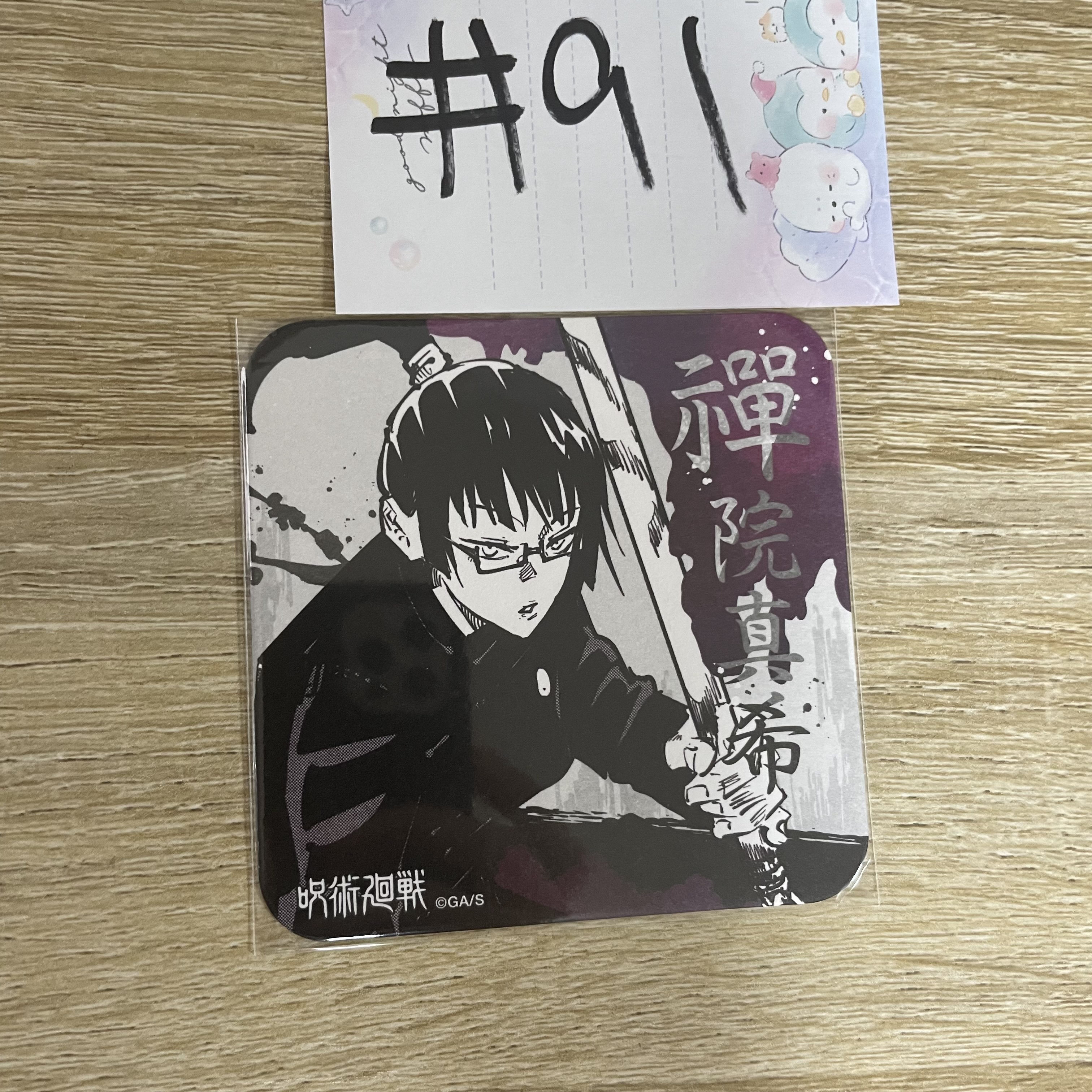 咒術迴戰  真希  杯墊#91