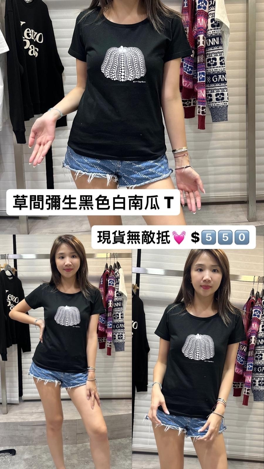 草間彌生 白色南瓜黑色TEE -M