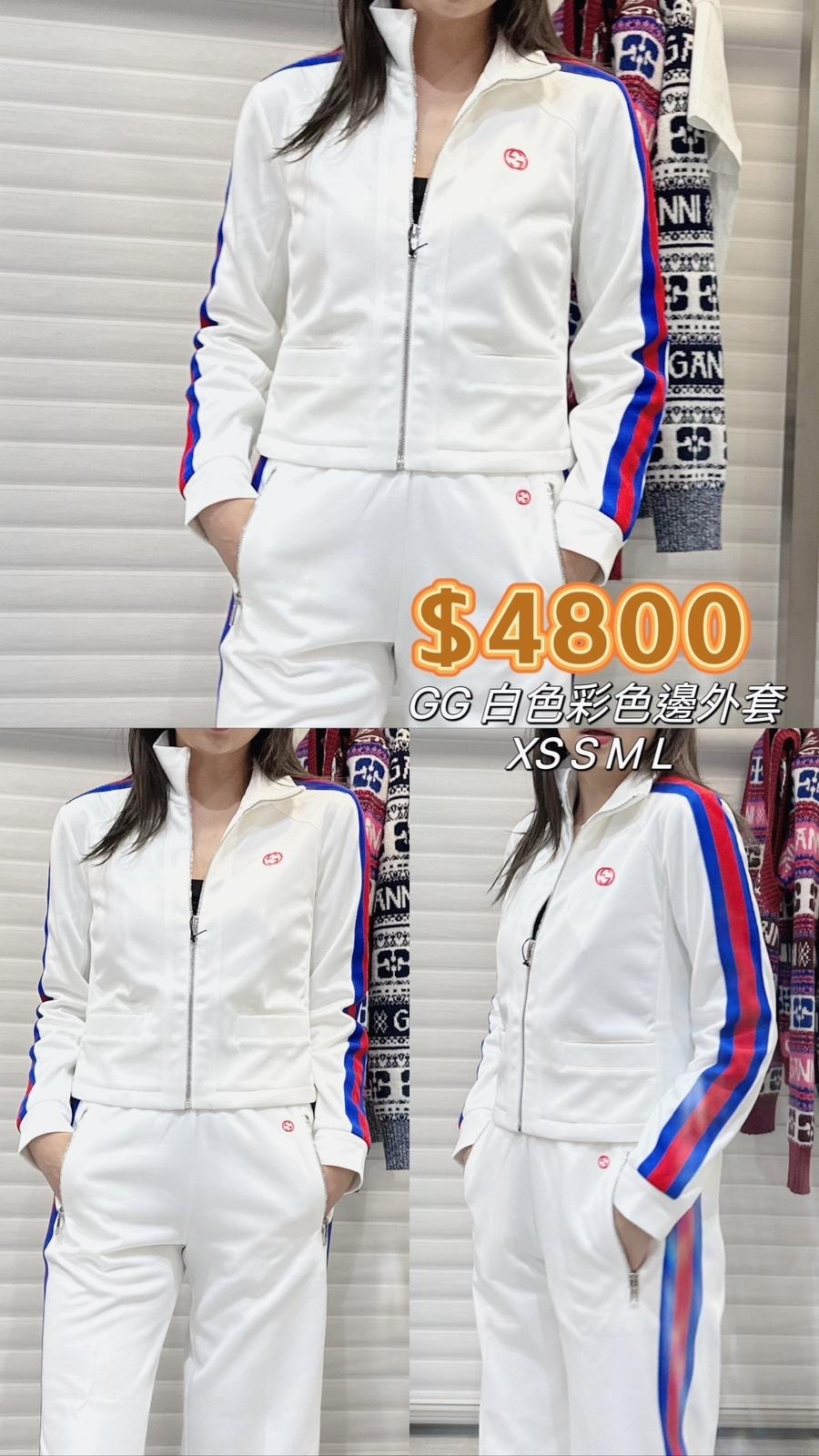 白色彩色邊外套 -M