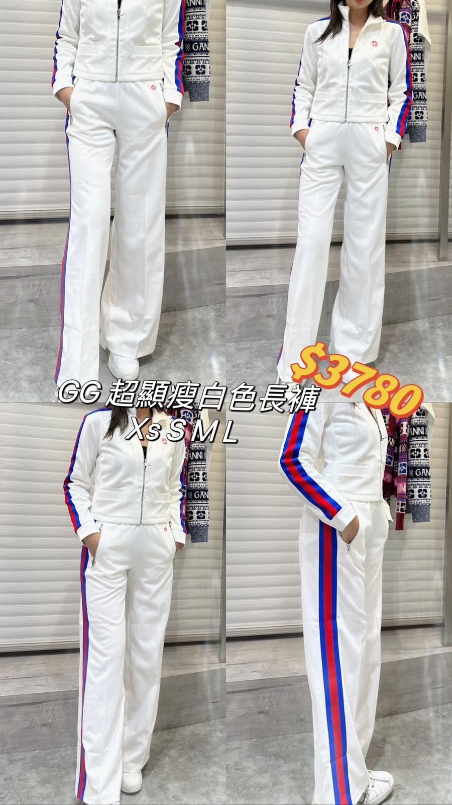 白色彩色邊長褲 -M