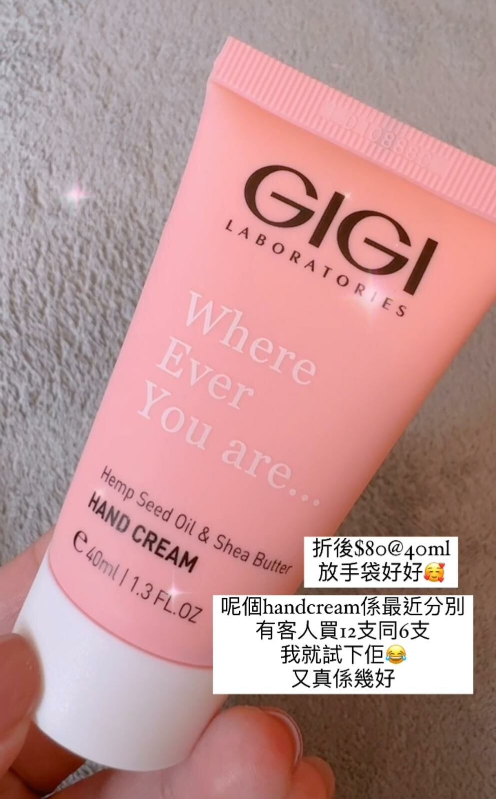 GIGI Hand Cream