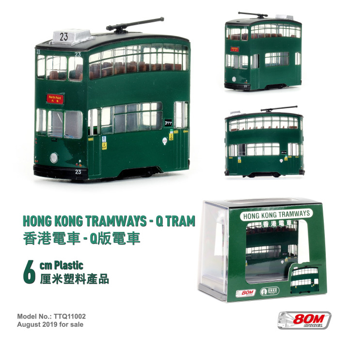 香港電車（HongKong Trans）模型 Tiny - Hong Kong Bus Model Shop - By Range | Model Car