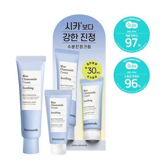 《Olive young連線》Mamonde Blue Chamomile Cream #Soothing 60mL + 30mL Special Set