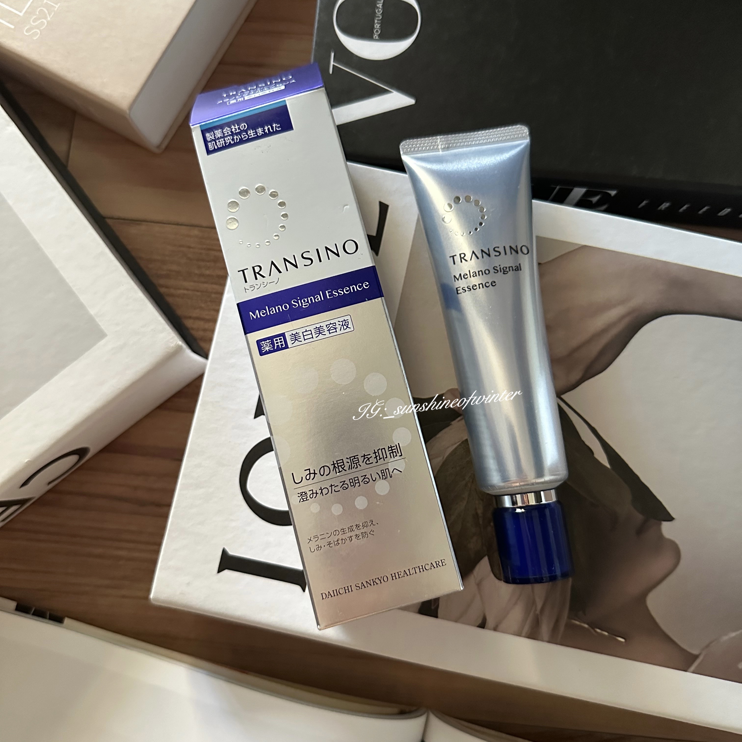 Transino Melano Signal Essence 美白美容液