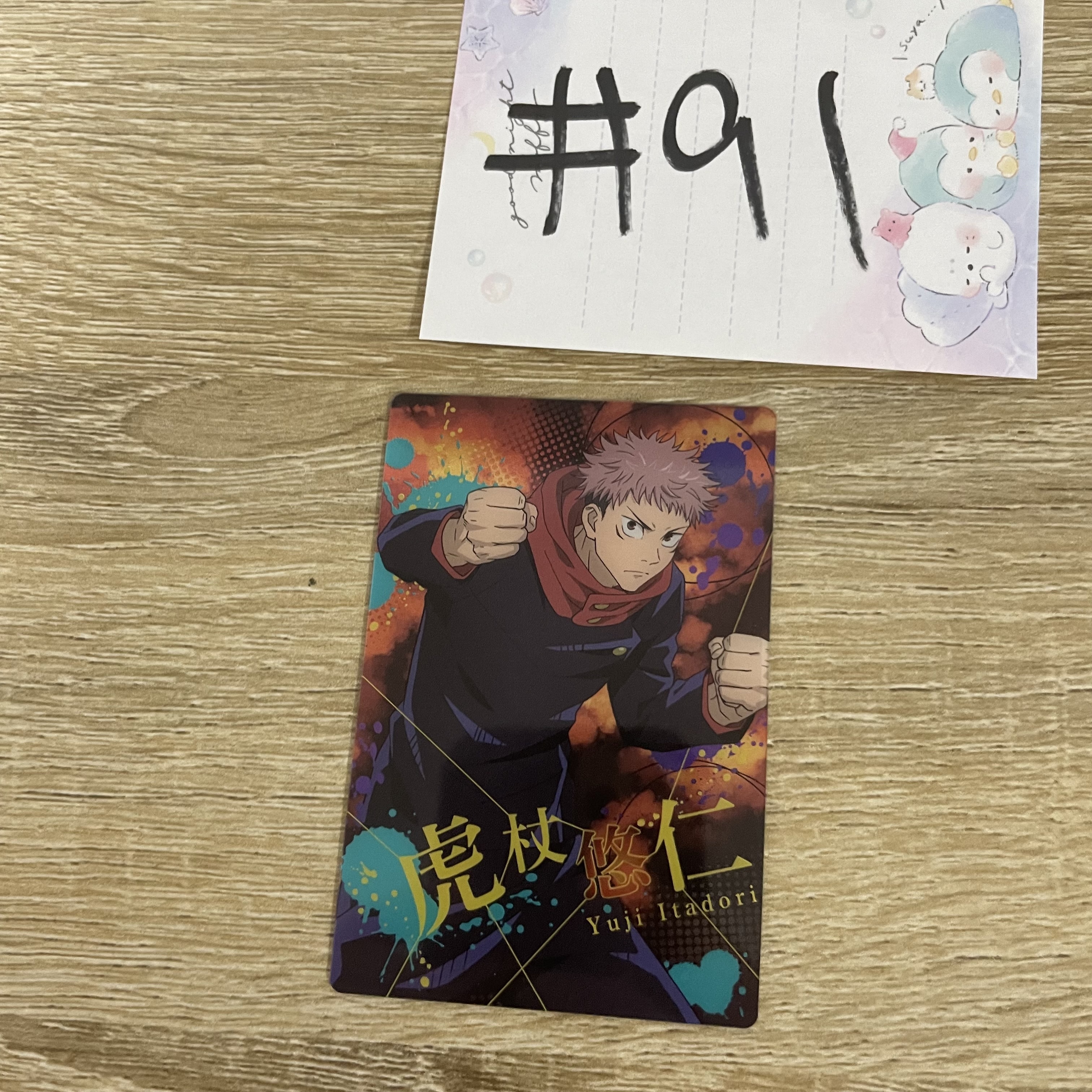 咒術迴戰 虎杖 小卡#91