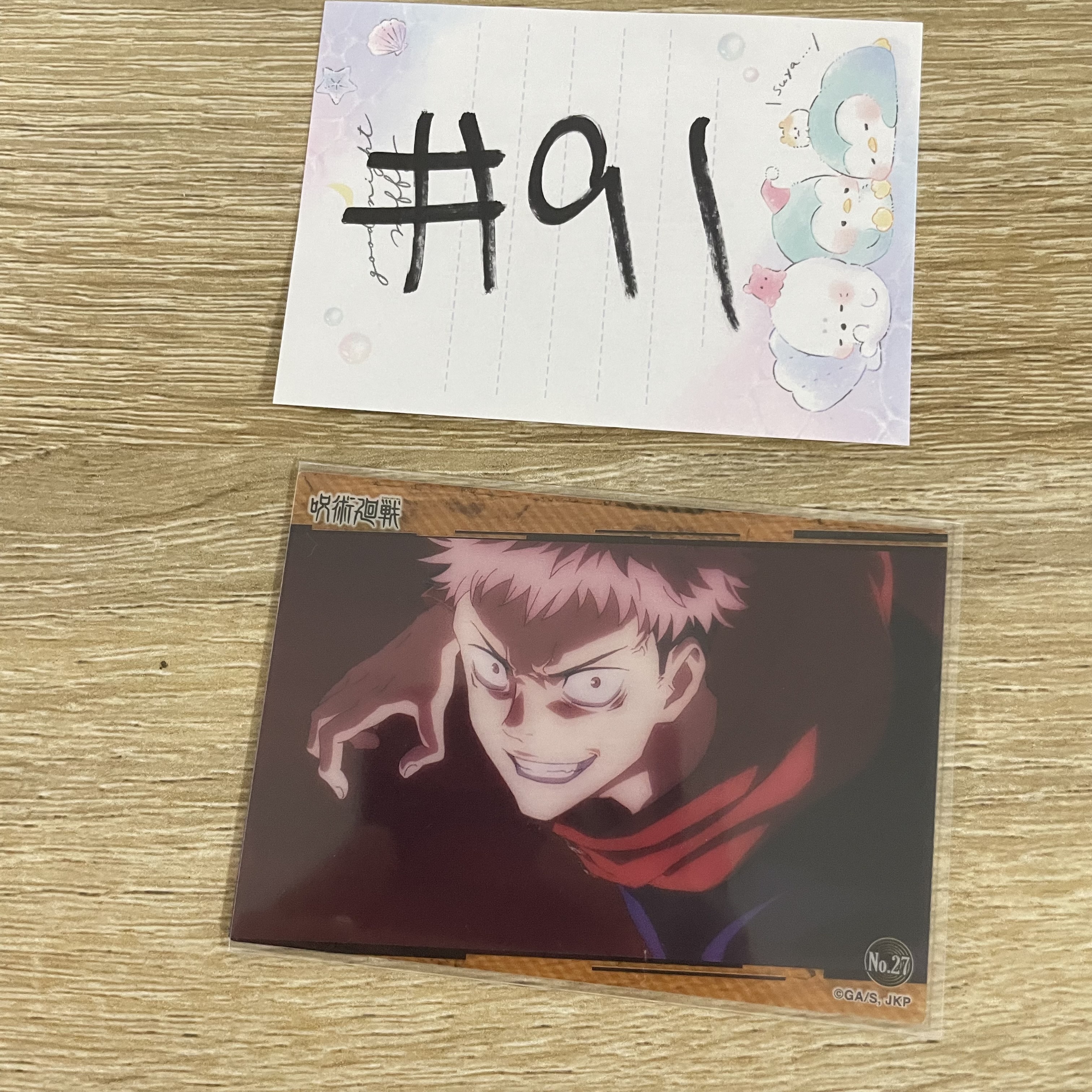 咒術迴戰 虎杖 小卡#91