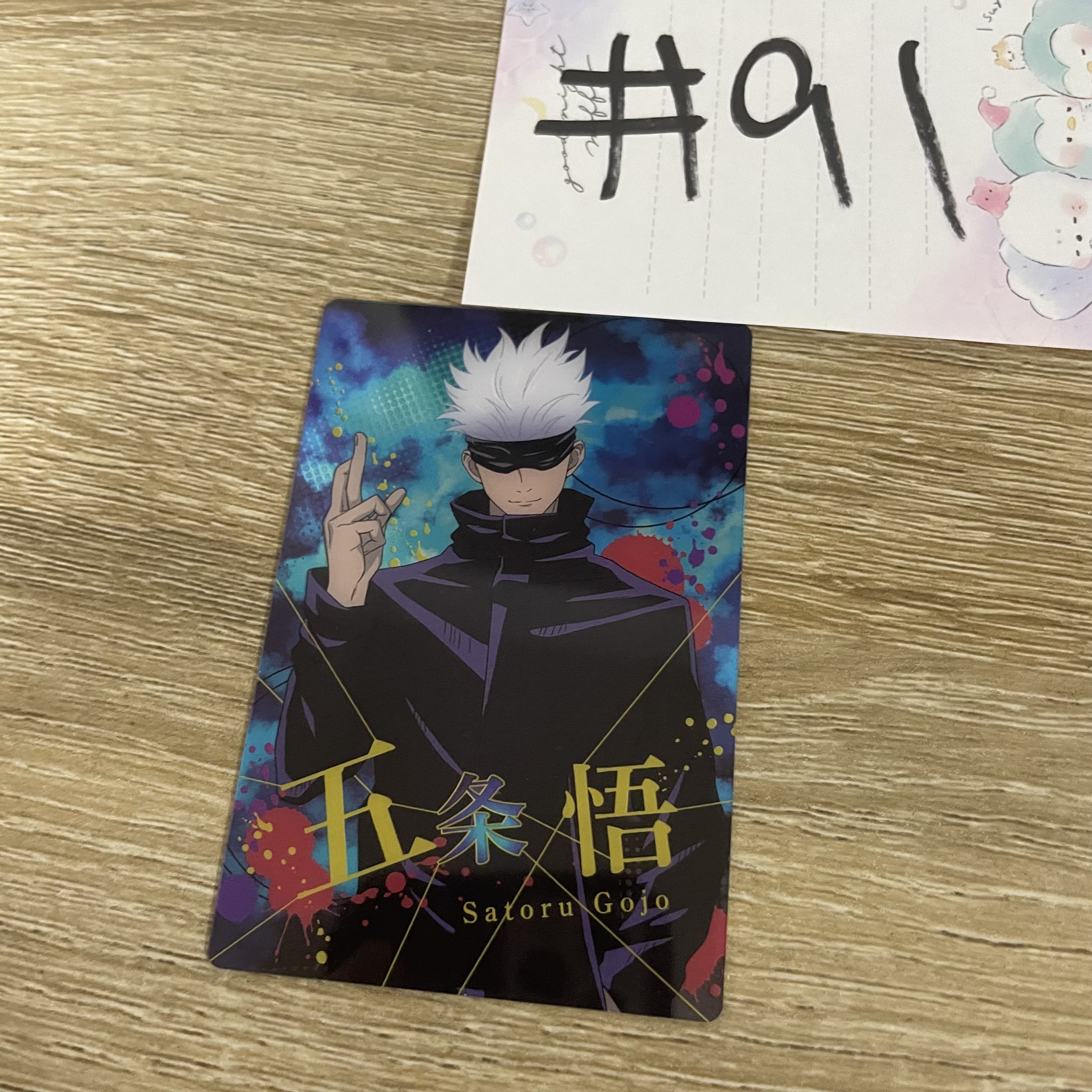 咒術迴戰  五條 小卡#91