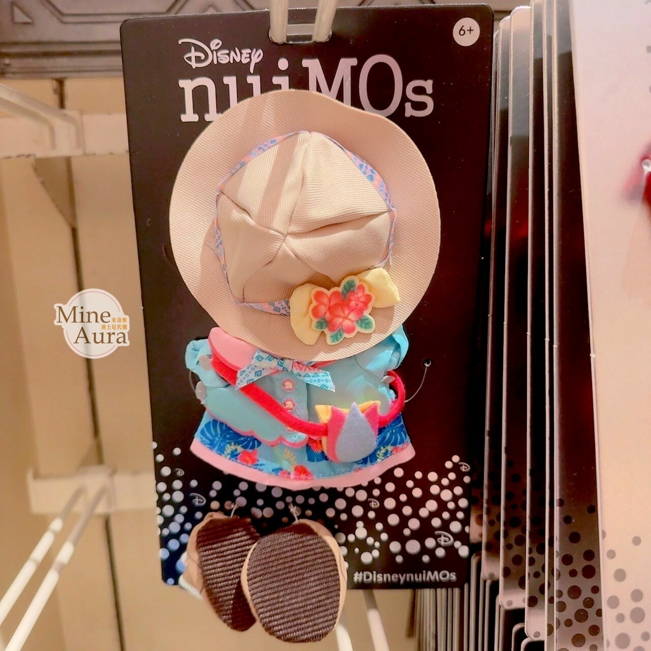 nuiMOs 扶桑花帽子 水藍滾邊上衣 套裝 造型服裝 (無娃娃) -香港迪士尼樂園