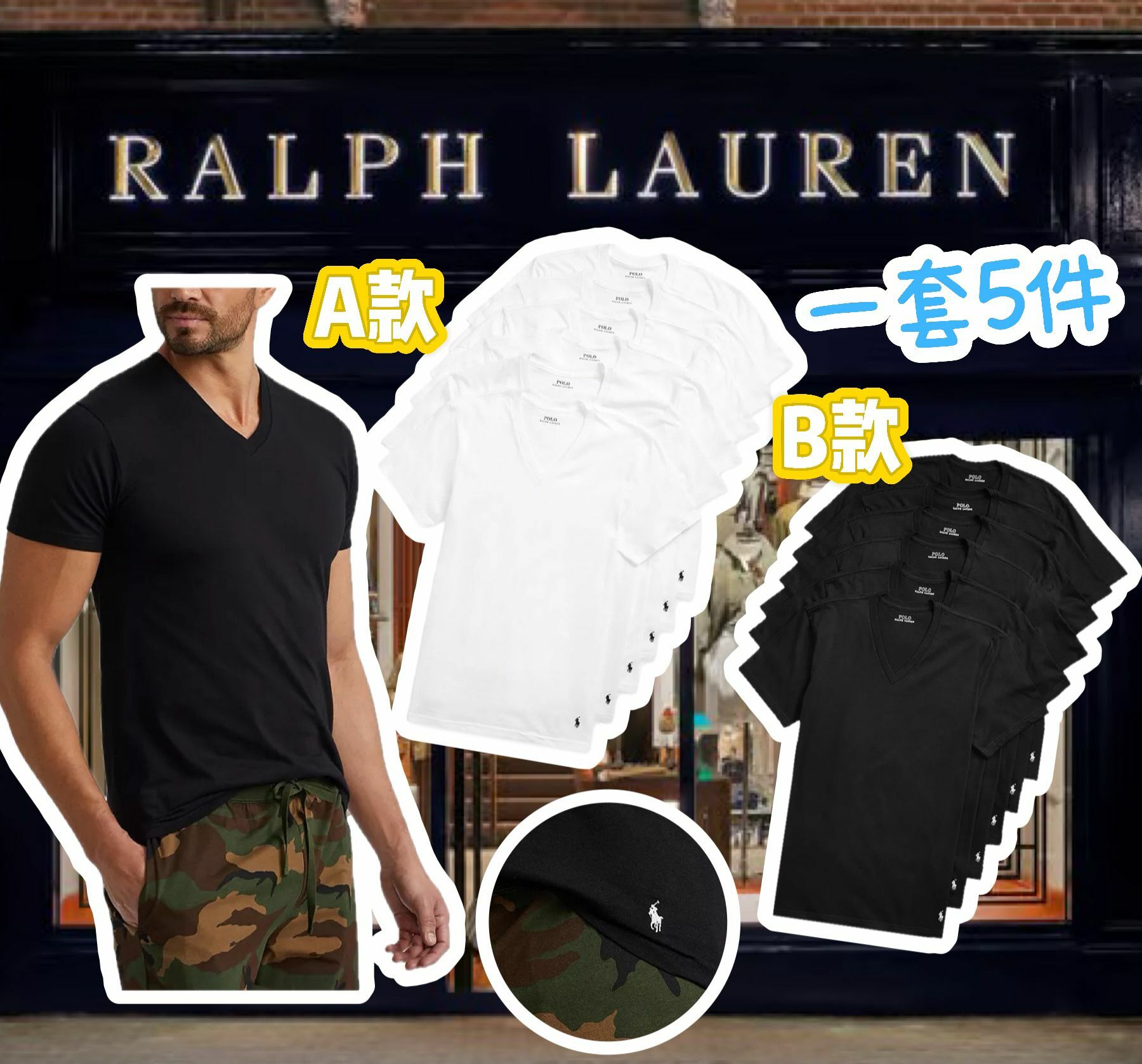 【預購】RALPH LAUREN F080503 5件裝男裝V領短袖