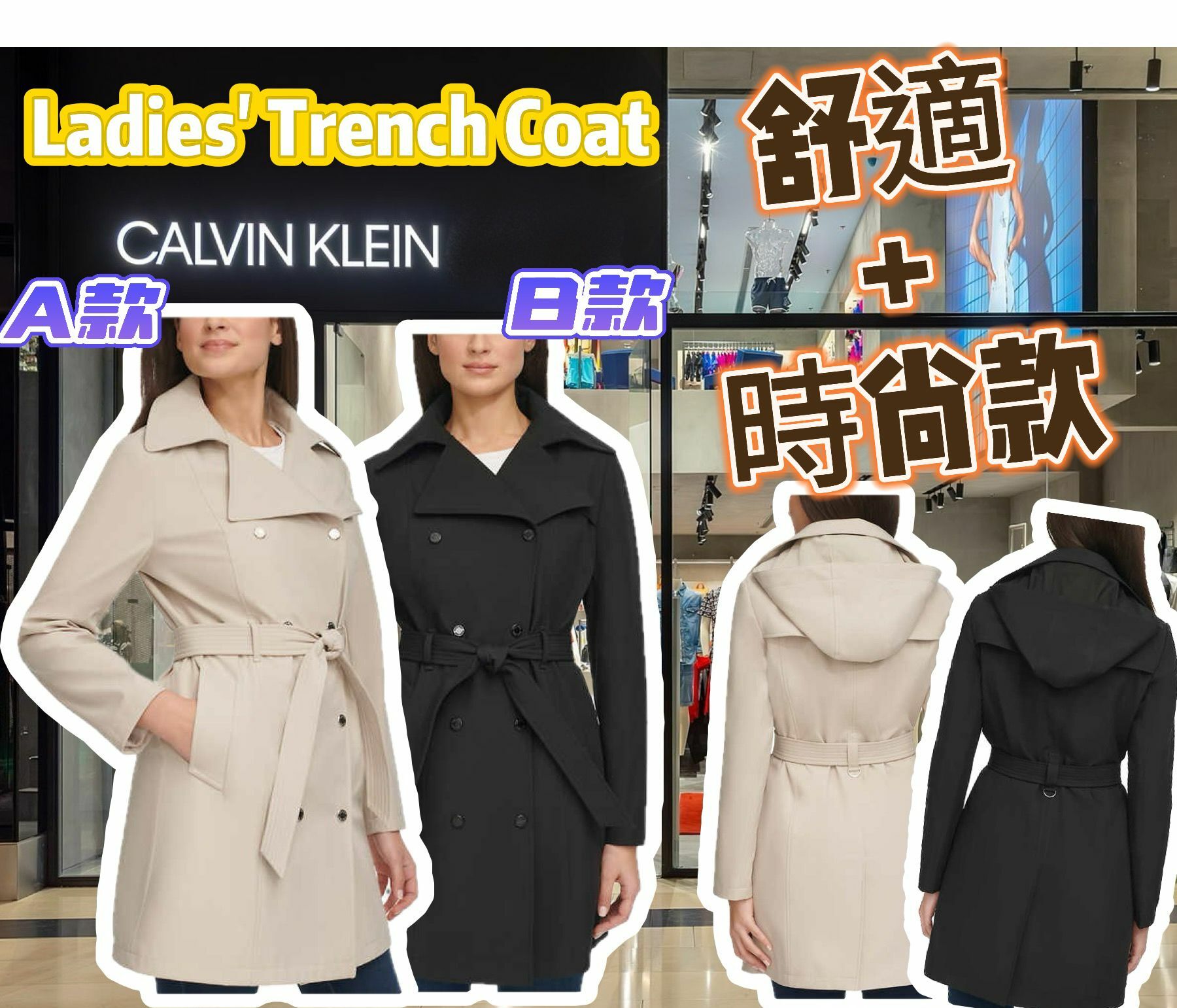 【預購】Calvin Klein Trench F080509 女裝長外套