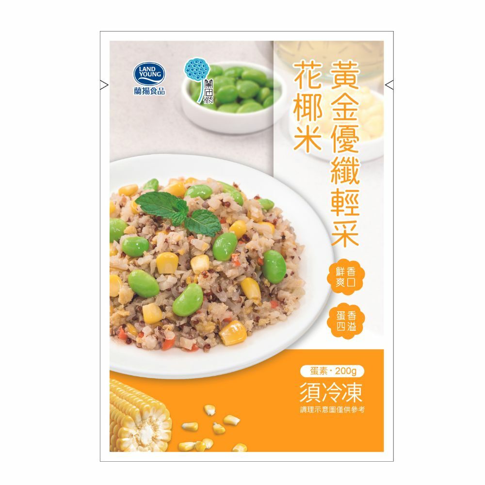 黃金優纖輕采花椰米200g-蛋素